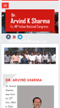 Mobile Screenshot of drarvindsharma.com